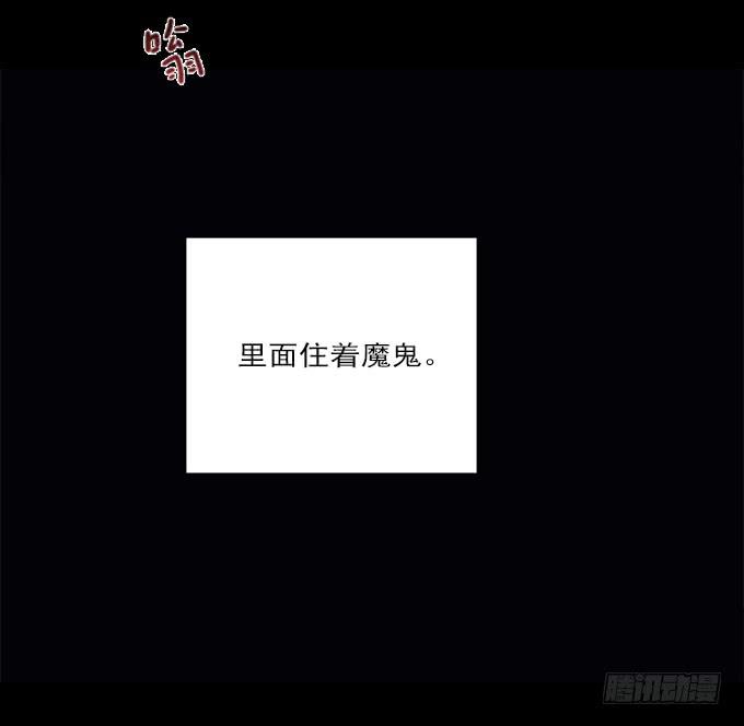 魔鬼（一）(1/2)-第24话
