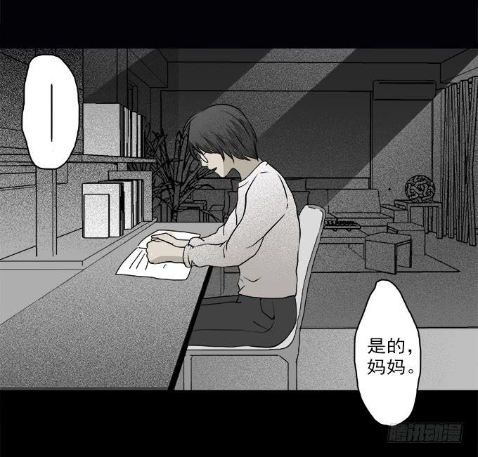 魔鬼（一）(1/2)-第24话