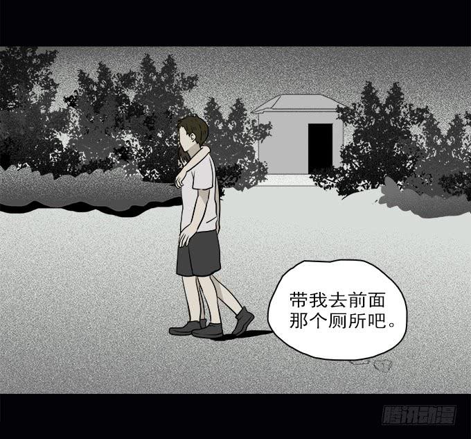 魔鬼（一）(1/2)-第24话