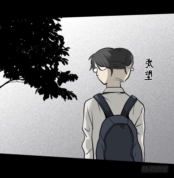 魔鬼（三）-第26话