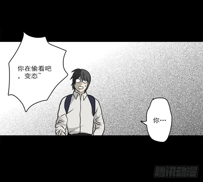 魔鬼（三）-第26话