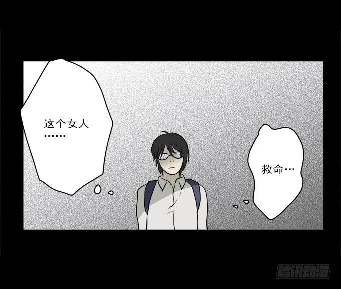 魔鬼（三）-第26话