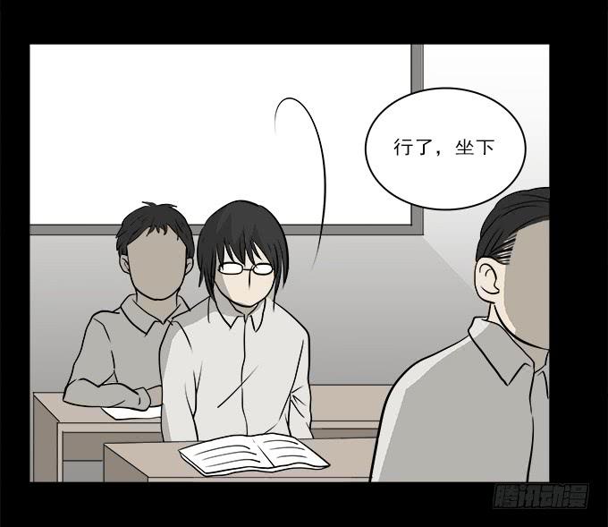 魔鬼（三）-第26话