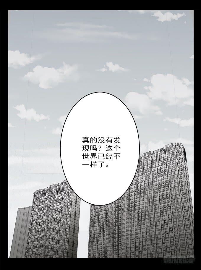 魔鬼（五）-第28话