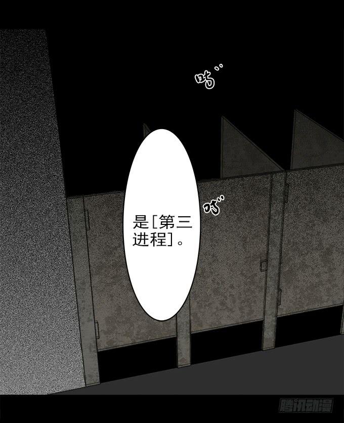 魔鬼（五）-第28话