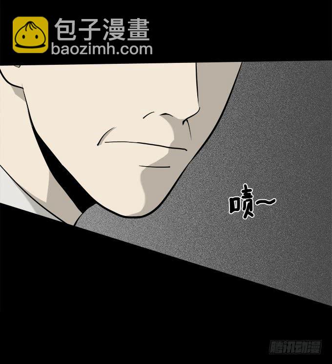 魔鬼（七）-第30话