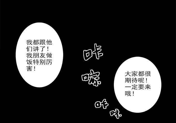 食欲（二）-第4话