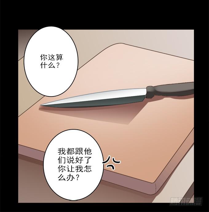 食欲（二）-第4话