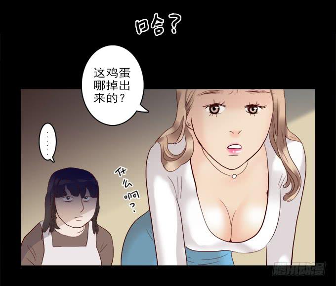 食欲（二）-第4话