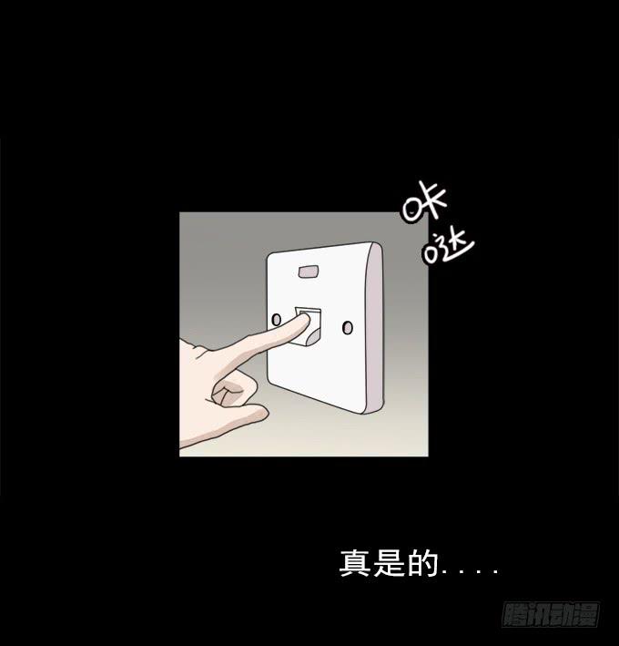 食欲（二）-第4话