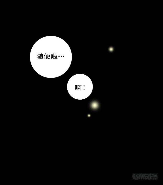 食欲（二）-第4话