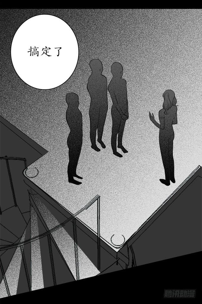 魔鬼（九）-第32话