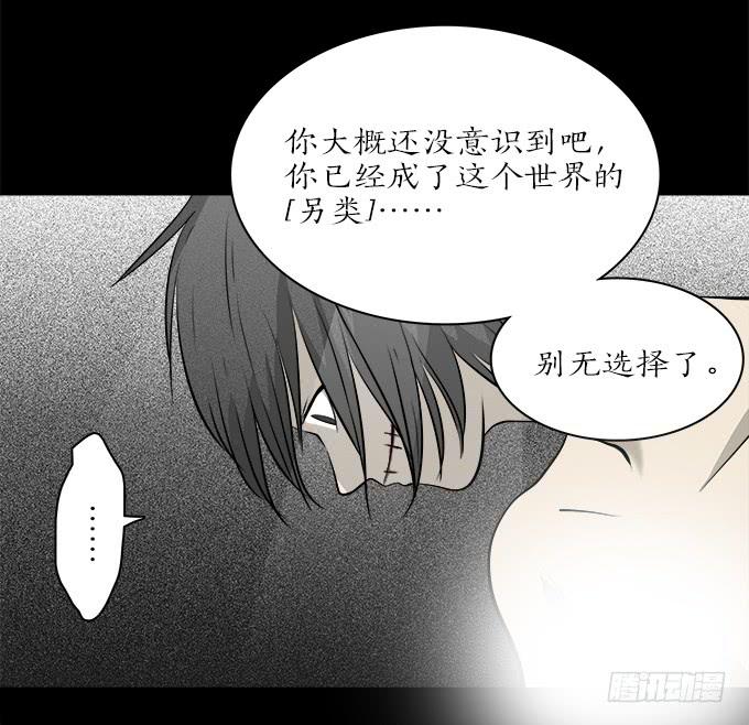 魔鬼（十一）-第34话