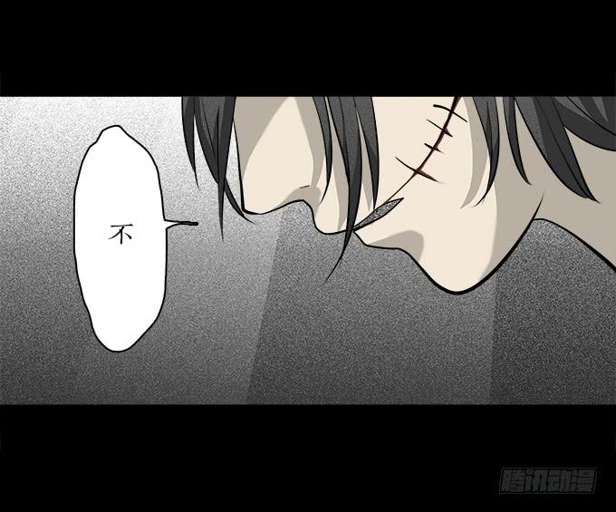 魔鬼（十一）-第34话