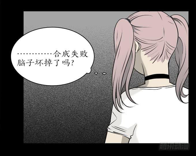 魔鬼（十一）-第34话