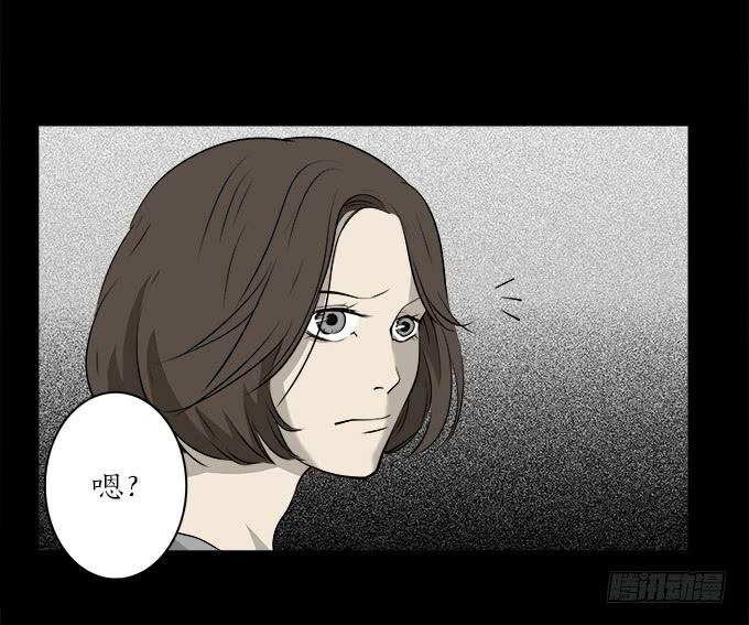 魔鬼（十一）-第34话