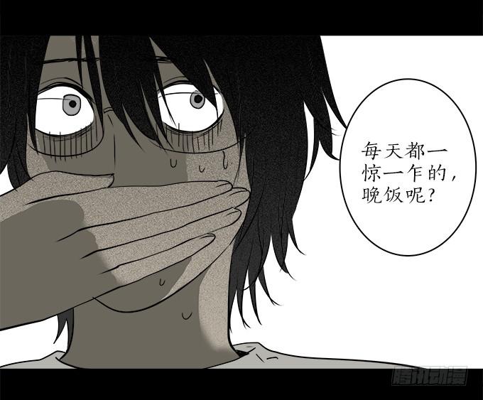 魔鬼（十一）-第34话
