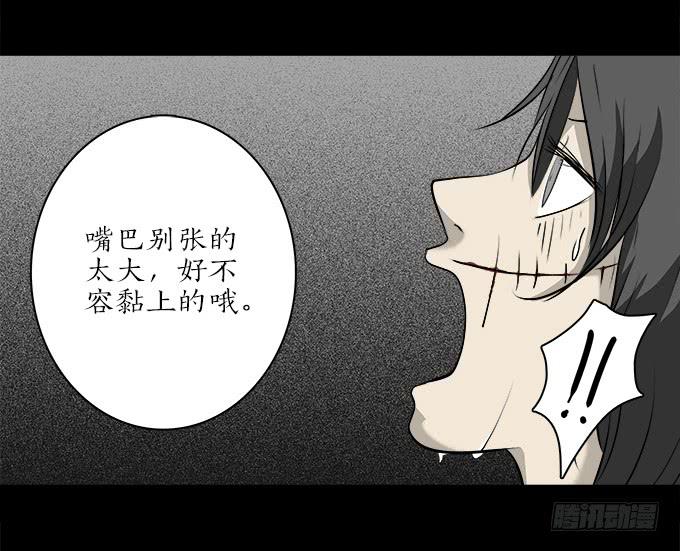 魔鬼（十一）-第34话