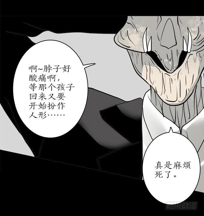 魔鬼（十一）-第34话