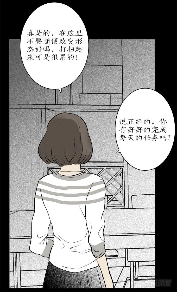 魔鬼（十一）-第34话