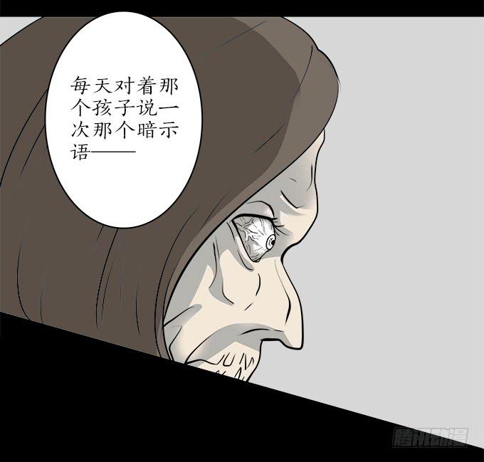 魔鬼（十一）-第34话