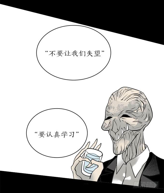 魔鬼（十一）-第34话