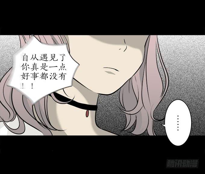 魔鬼（十一）-第34话