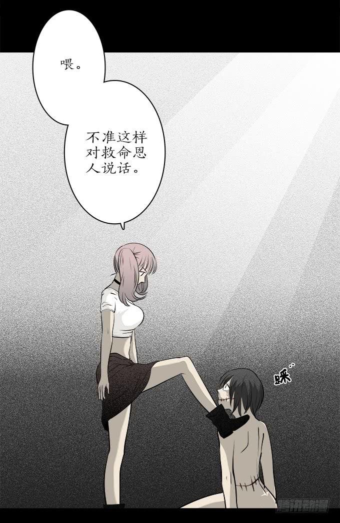 魔鬼（十一）-第34话