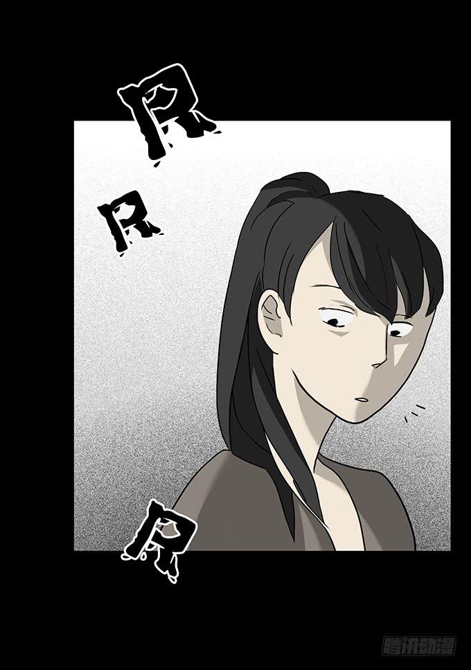 二次死亡（一）-第36话