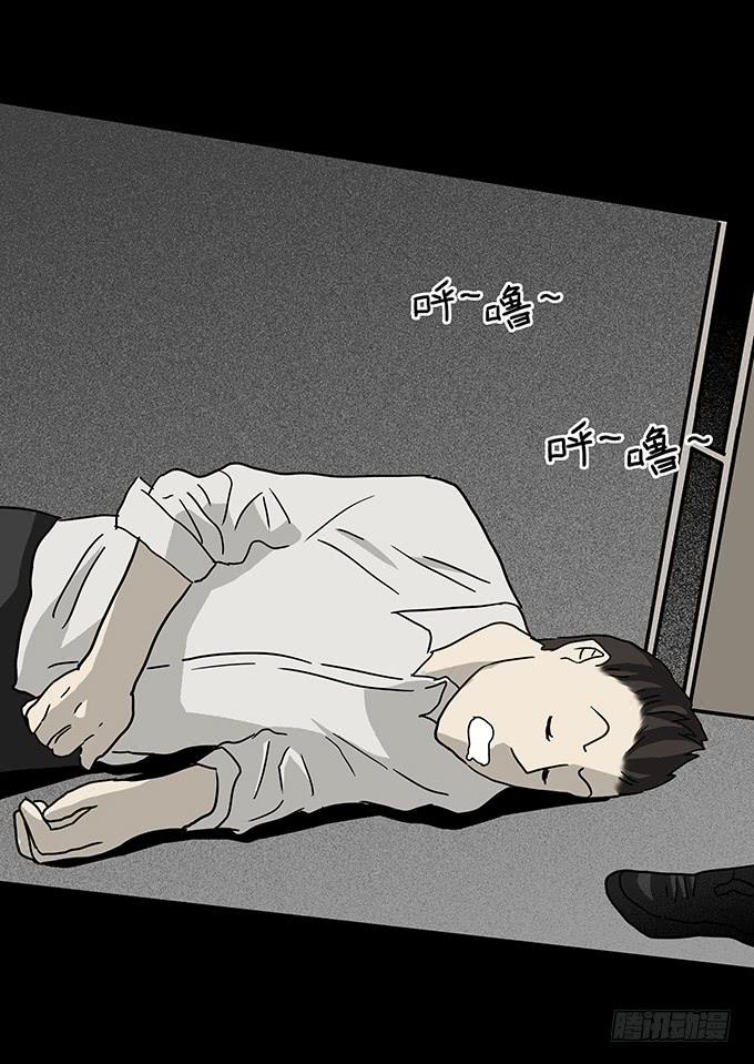 二次死亡（三）-第38话
