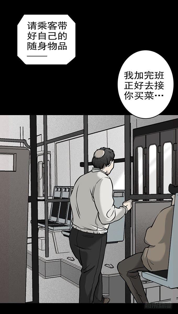 婚约(1/2)-第40话