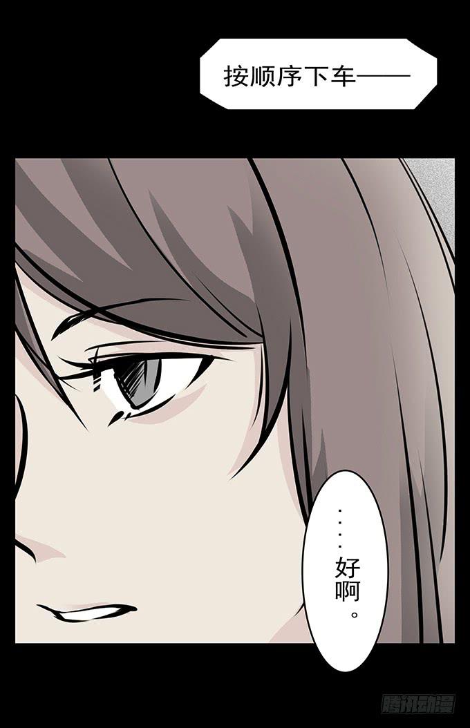 婚约(1/2)-第40话