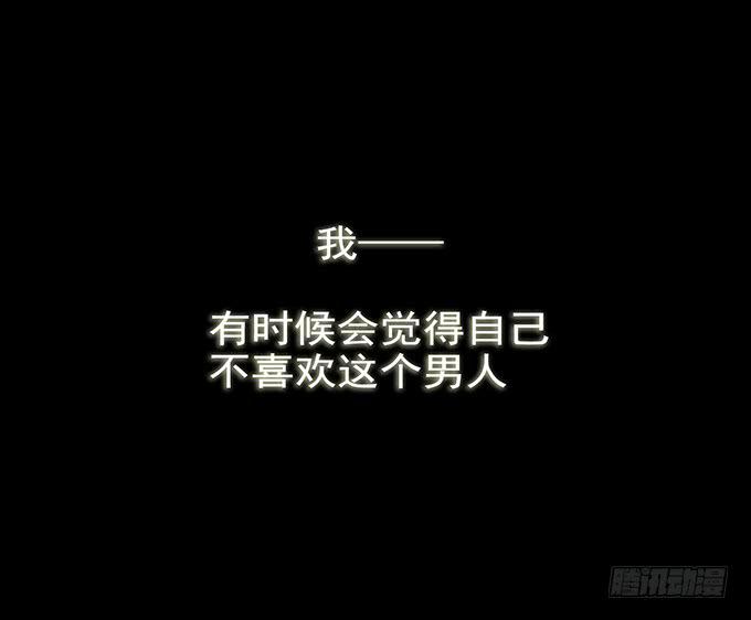 婚约(1/2)-第40话