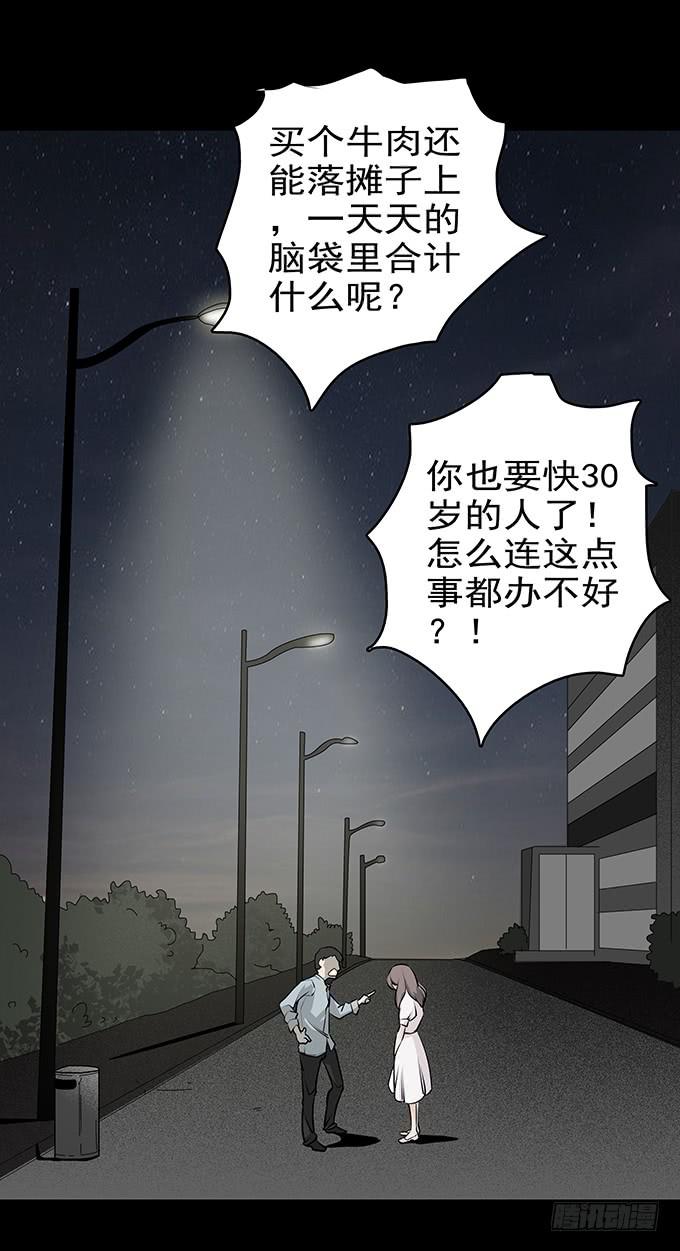 婚约(1/2)-第40话
