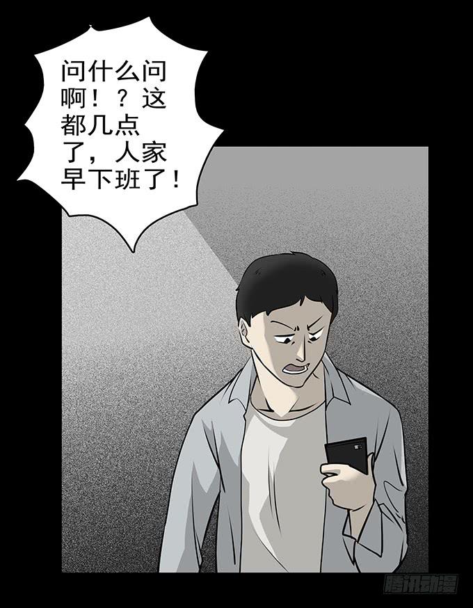 婚约(1/2)-第40话