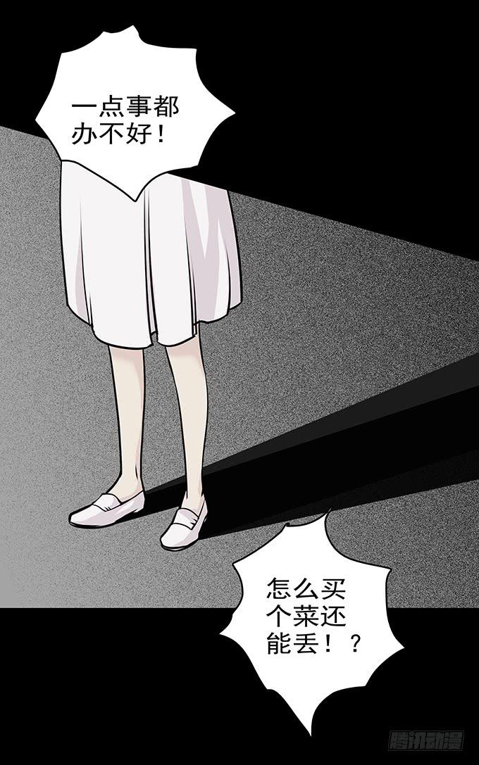 婚约(1/2)-第40话