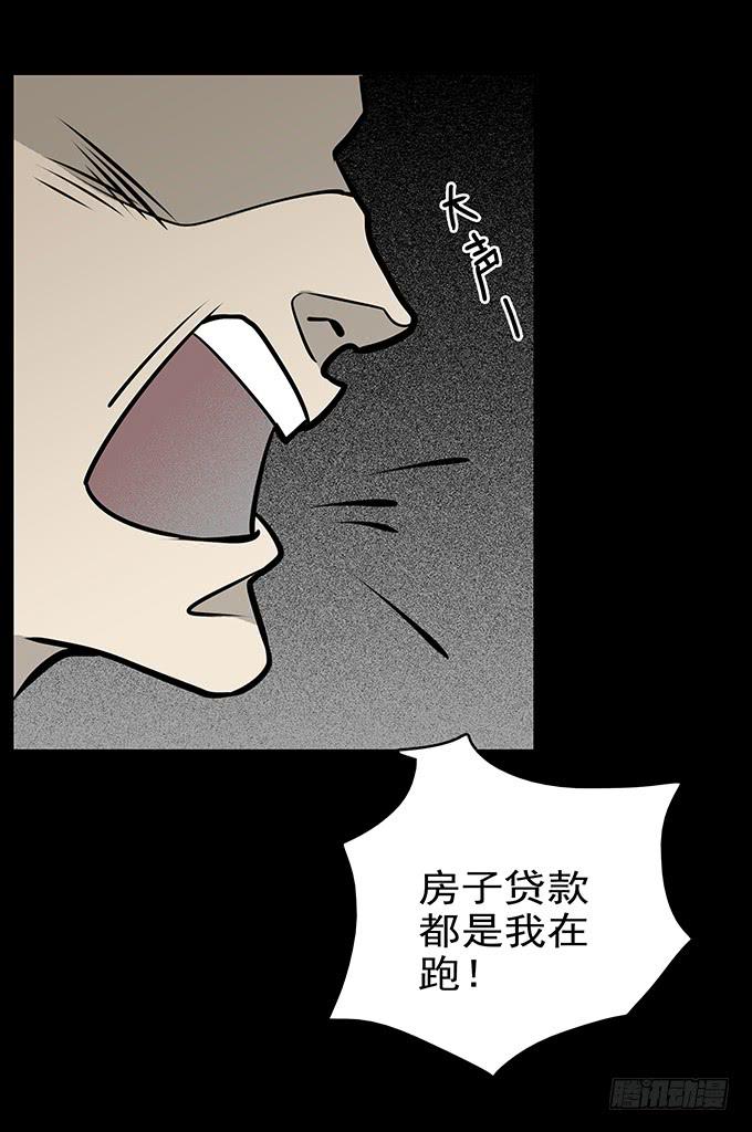 婚约(1/2)-第40话