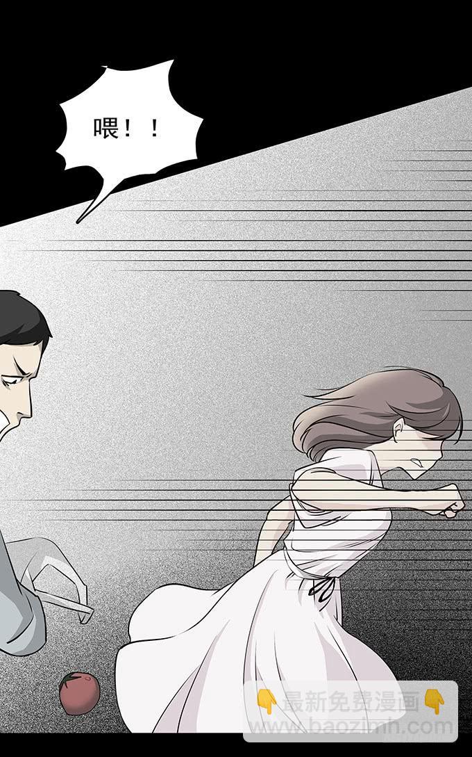 婚约(1/2)-第40话