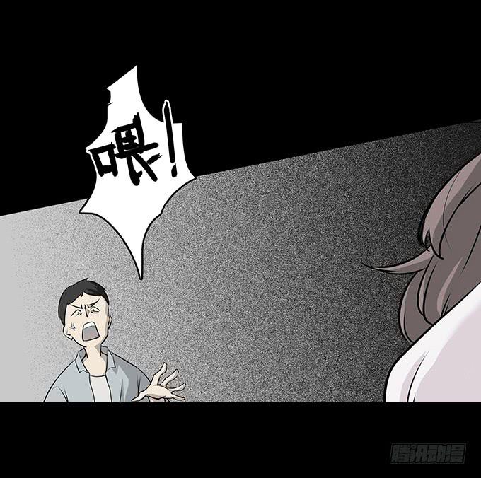 婚约(1/2)-第40话