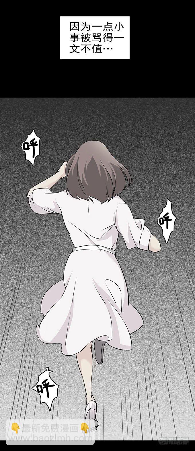 婚约(1/2)-第40话