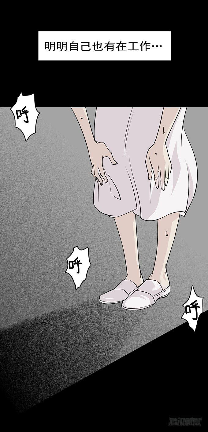 婚约(1/2)-第40话