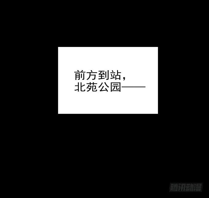 婚约(1/2)-第40话