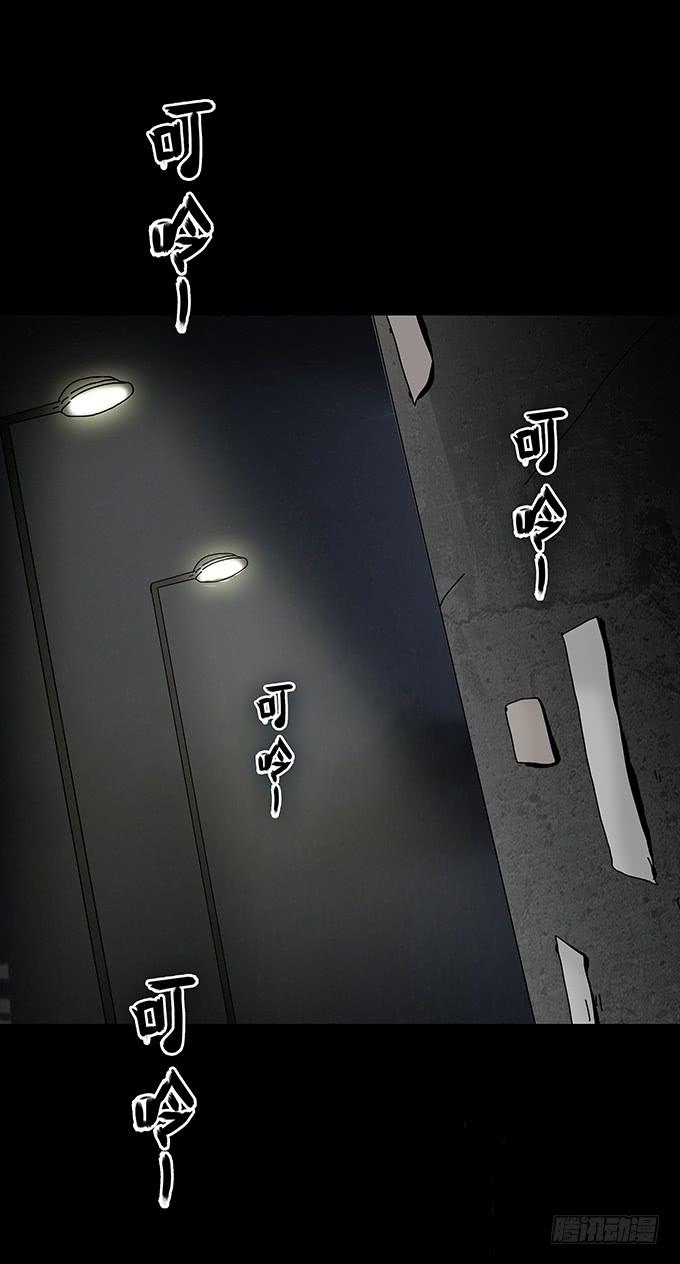 婚约(1/2)-第40话