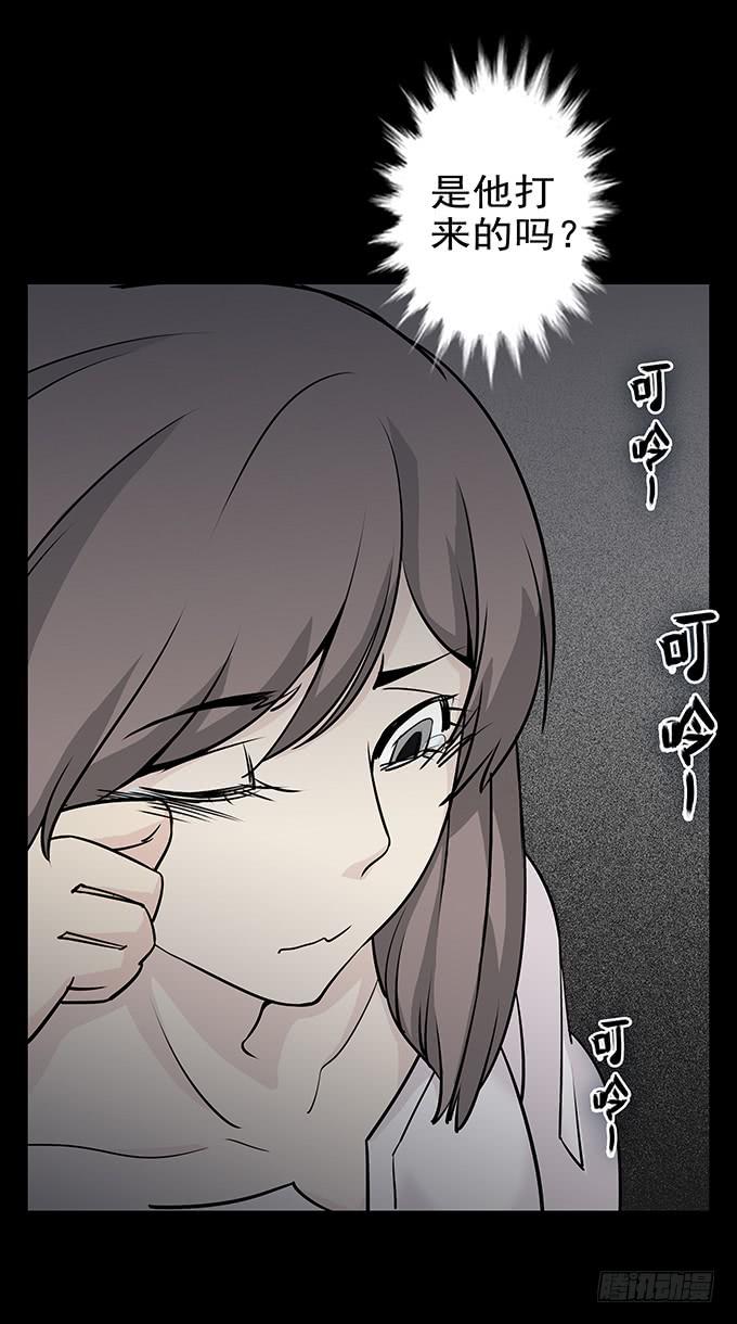 婚约(1/2)-第40话