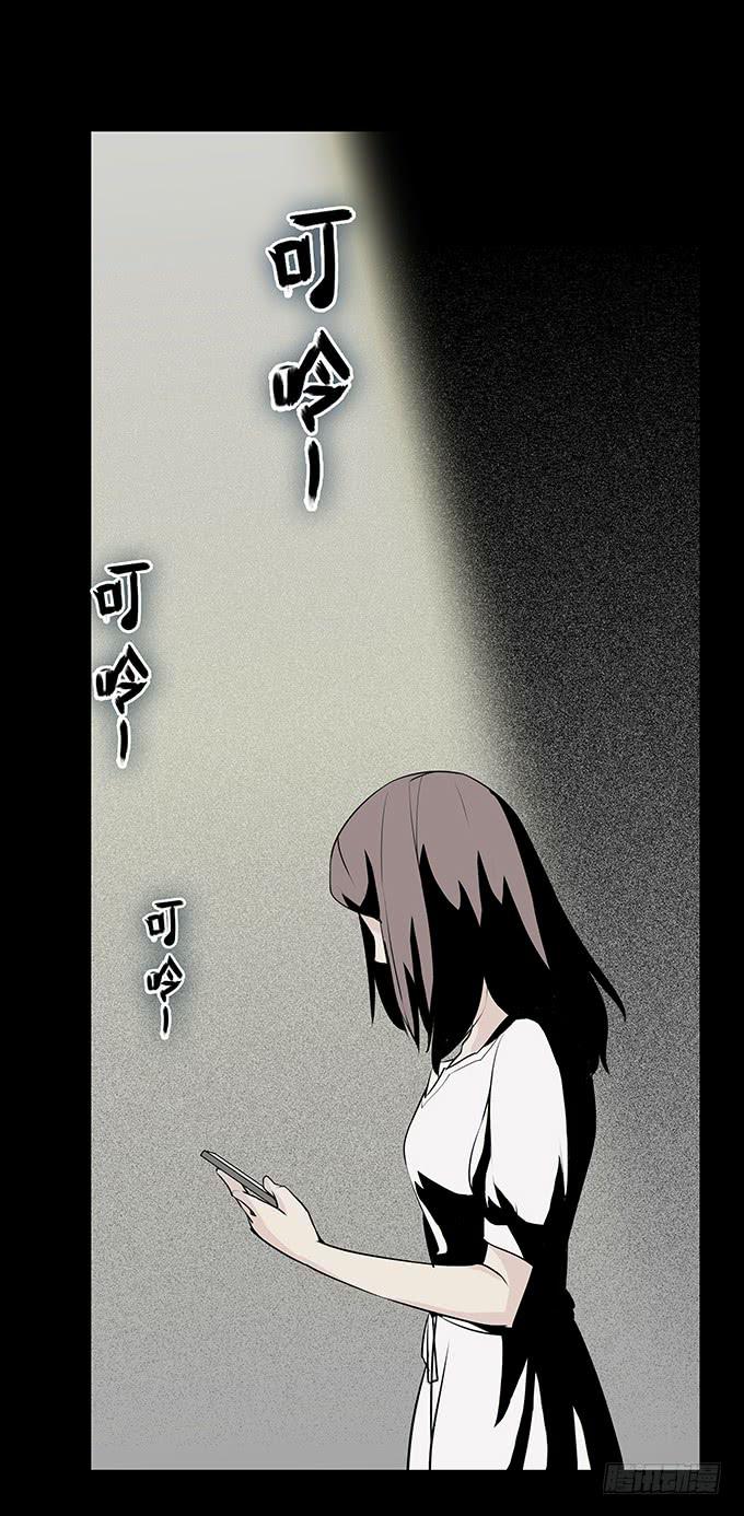 婚约(1/2)-第40话
