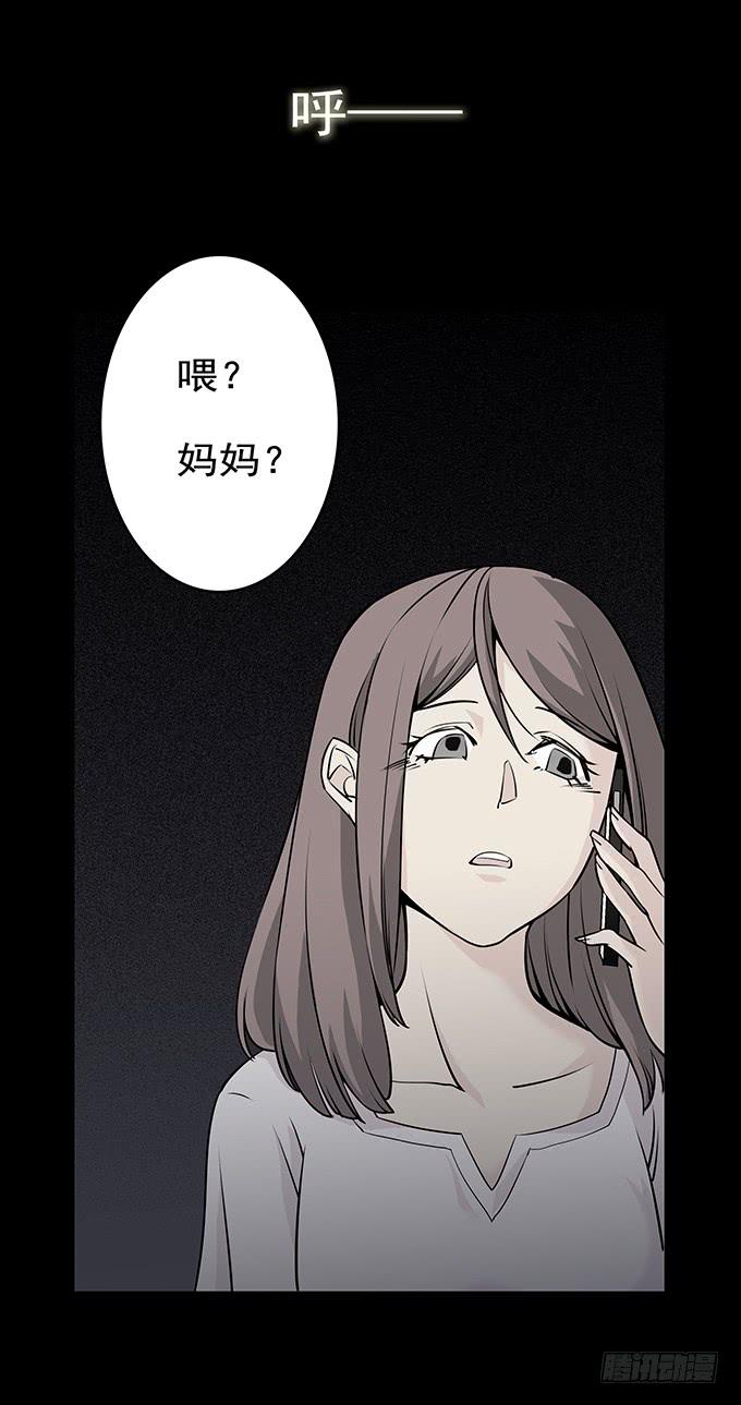 婚约(1/2)-第40话