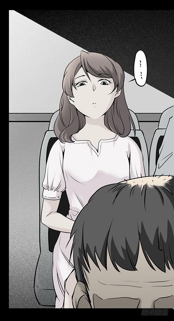 婚约(1/2)-第40话