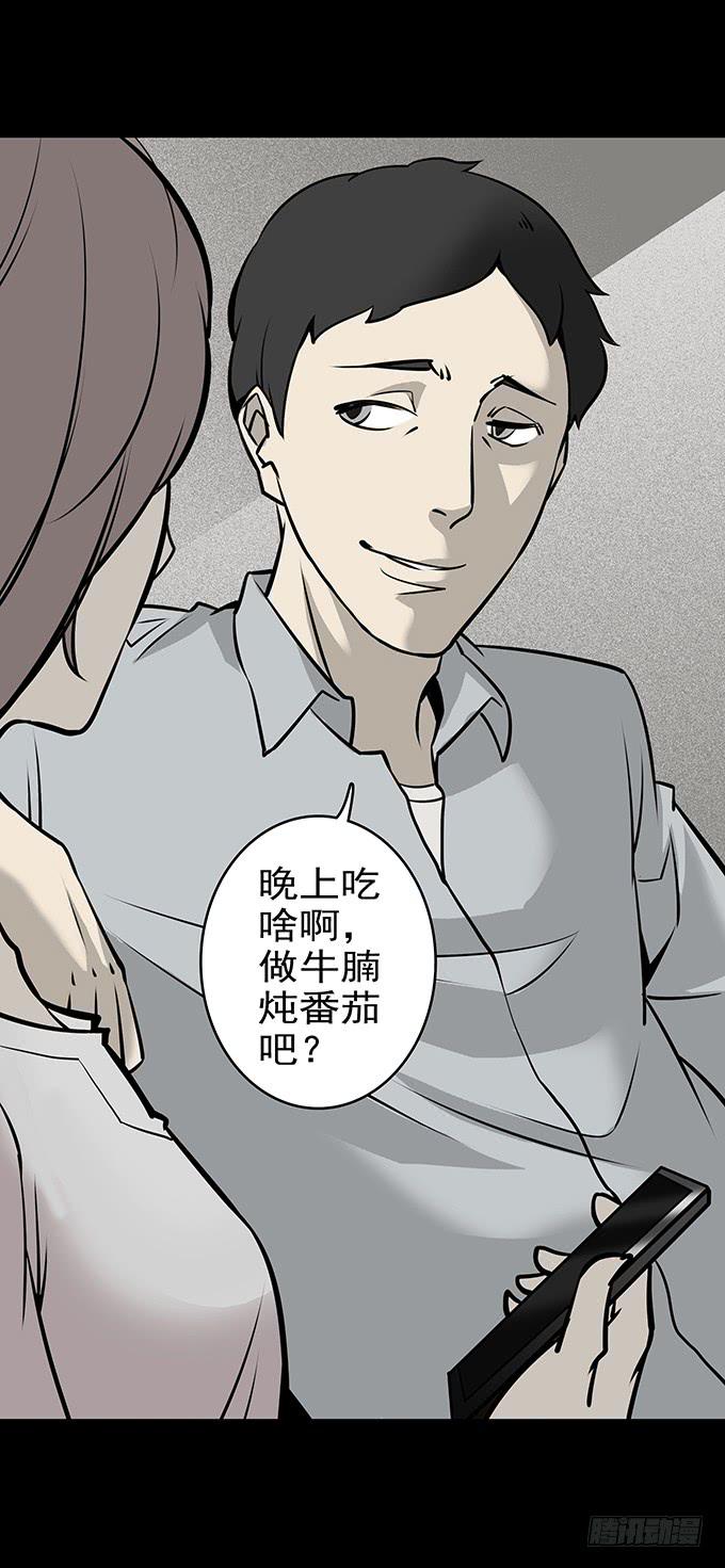 婚约(1/2)-第40话