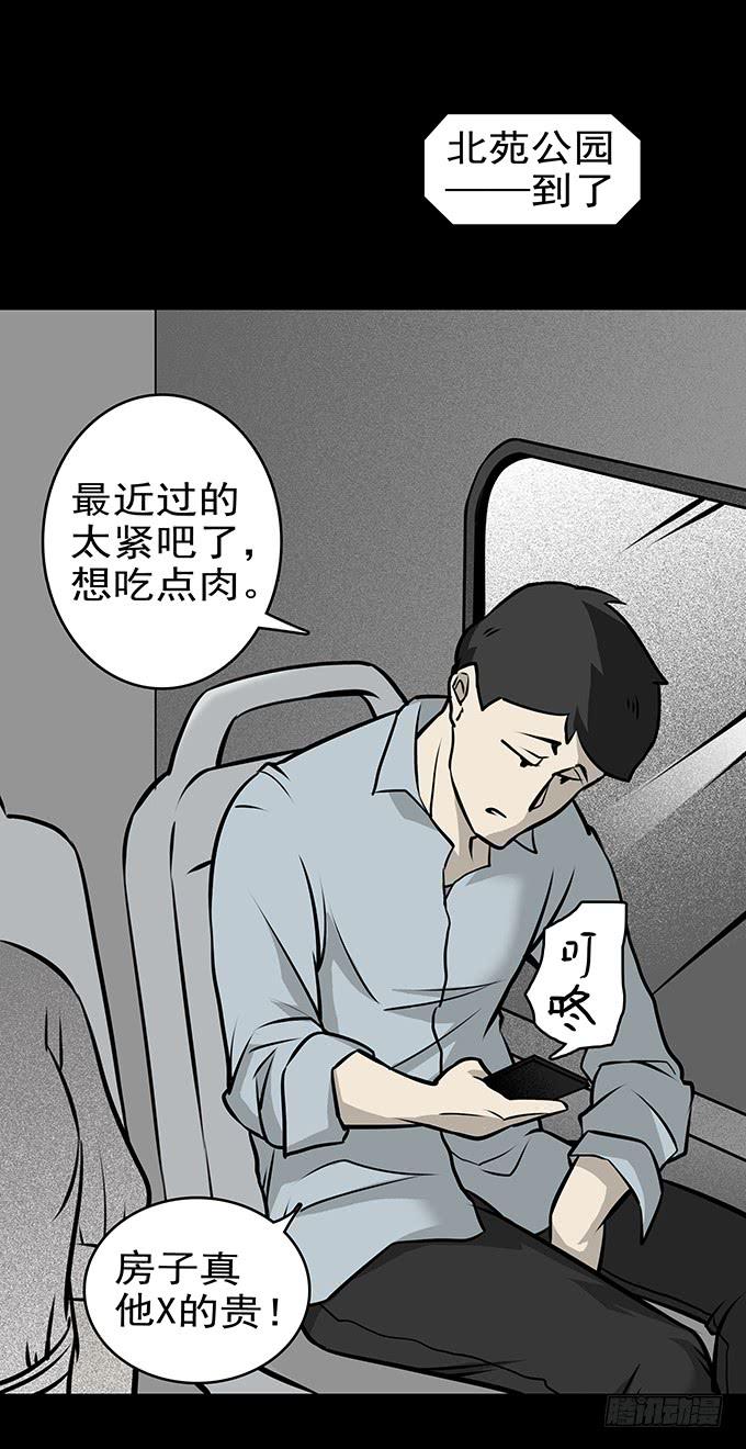 婚约(1/2)-第40话