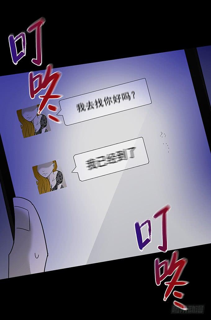 婚约（三/完结）-第42话